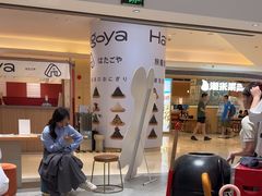 -海马体照相馆(万菱汇店)