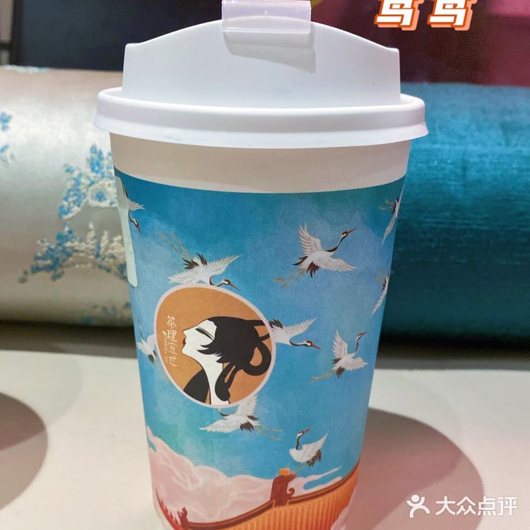 茶理宜世新品测评|莺莺&孔雀