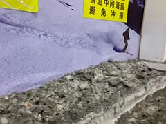 -绍兴启迪乔波冰雪世界