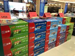 -居然之家家居生活MALL(丽泽店)