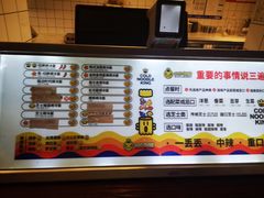 -四环冷面王(西单华威约饭街店)