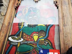 -品腐记·豆腐王朝(老门东总店)