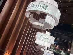 -泡泡玛特POPMART(苏州诚品生活店)