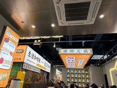 -小螺大作·螺蛳粉火锅(林和西店)