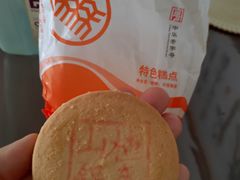 -北京稻香村(冯村店)