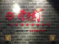-壹盏灯(蚂蚁工房店)