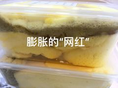 -积慕Cake(解放大道店)