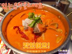 -塔哈尔·新疆盛宴(复地活力城店)