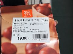 -盒马鲜生(王府广场店)