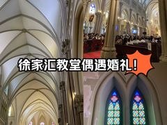 -徐家汇天主堂