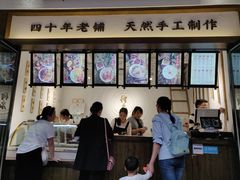 -禅泉冰粉(24城店)