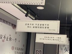 -成都失恋馆