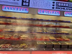 -大芊金重庆串串火锅(南京路店)