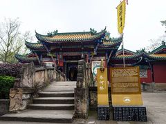 -丰都鬼城名山景区