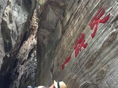 -孤山寨风景区