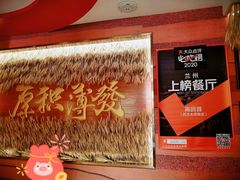 -再回首(西关木塔巷店)