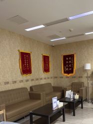 -上海首尔丽格医疗美容医院