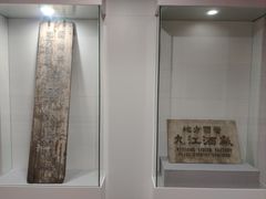 -九江双蒸博物馆