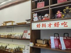 -富贵面包公司(运河店)