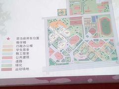 -中国政法大学(昌平校区)