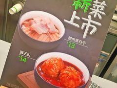 -老乡鸡(南京河西雨润大街店)
