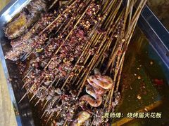 -袁师傅烤肉(弹子石店)