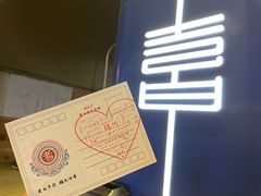 -老白清真烧烤(锦州旗舰店)