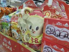 -世纪联华(临平邱山店)