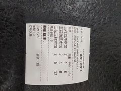 -东北农业大学饺子园