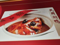 -老燕皇·南京菜(玄武湖店)