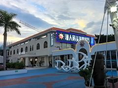 -渔人码头·海鲜厦门菜·宴请聚餐