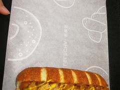 麻辣小龙虾热狗包-LELECHA乐乐茶(新街口大洋店)