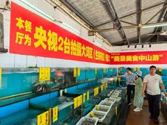 -崖口红树林海鲜餐厅