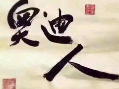 -上海永达奥迪4S店(张杨路店)