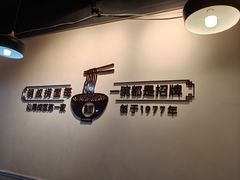 -明叔捞面