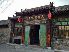 景点-平遥县衙