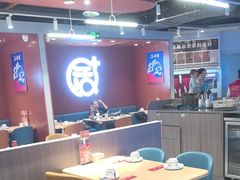 -鱼酷活鱼烤鱼(沈阳大悦城店)