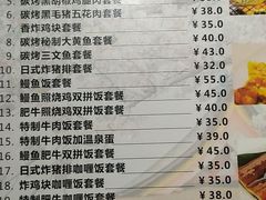 菜单-喜多亭(宜山路店)