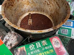 -马文章胖子甑糕(洒金桥店)