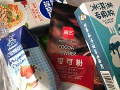 -南泰百货批发市场