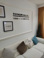 -HEYAN荷妍专业脱毛连锁机构