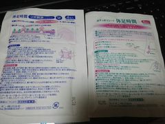 -松本清(银座8丁目店)