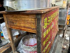 -喜洲杨记破酥粑粑
