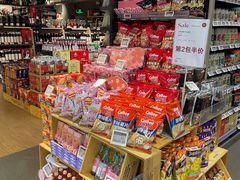-Olé精品超市(天汇广场店)