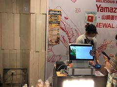 -山崎面包(静安久光店)