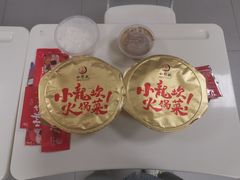 -小龙坎火锅(黄河店)