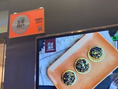 -花味·自助烤肉(雨花客厅店)