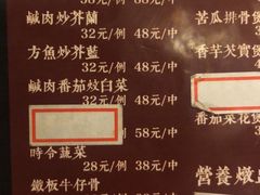 菜单-大洋家·精品潮汕菜·生腌砂锅粥(天河东路店)