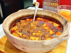 石锅包浆豆腐-天辣(金桥啦啦宝都店)