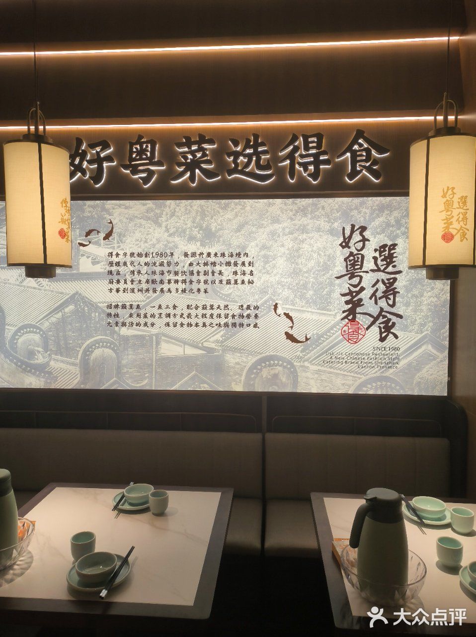 深圳龙岗‼秋天第一顿粤菜来这里就对了🤗